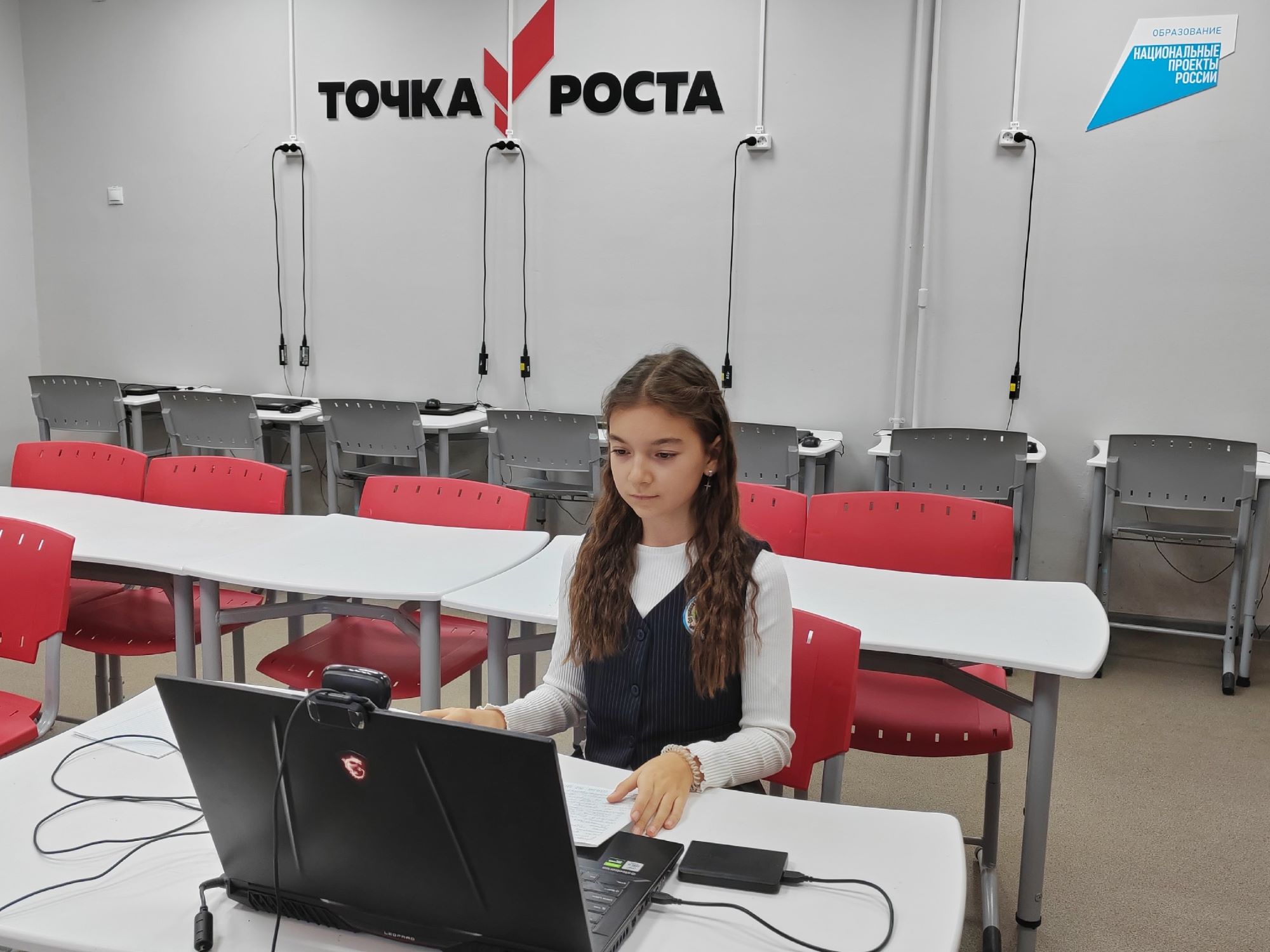 Финал V регионального чемпионата «Точка роста» - движение вперед» Финал V регионального чемпионата «Точка роста» - движение вперед»