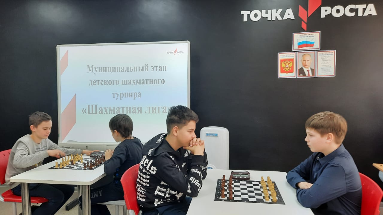 Детский турнир «Шахматная Лига» Детский турнир «Шахматная Лига»