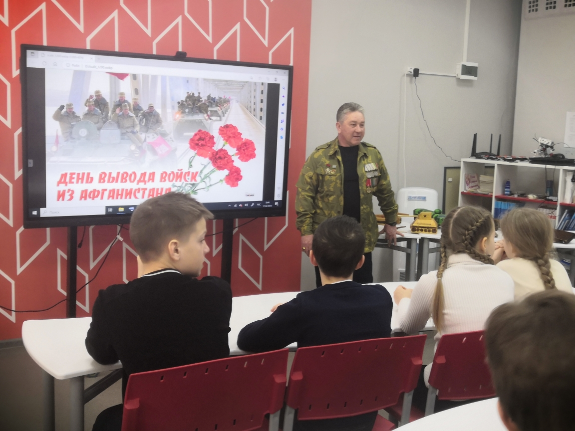 Встреча с героем Встреча с героем