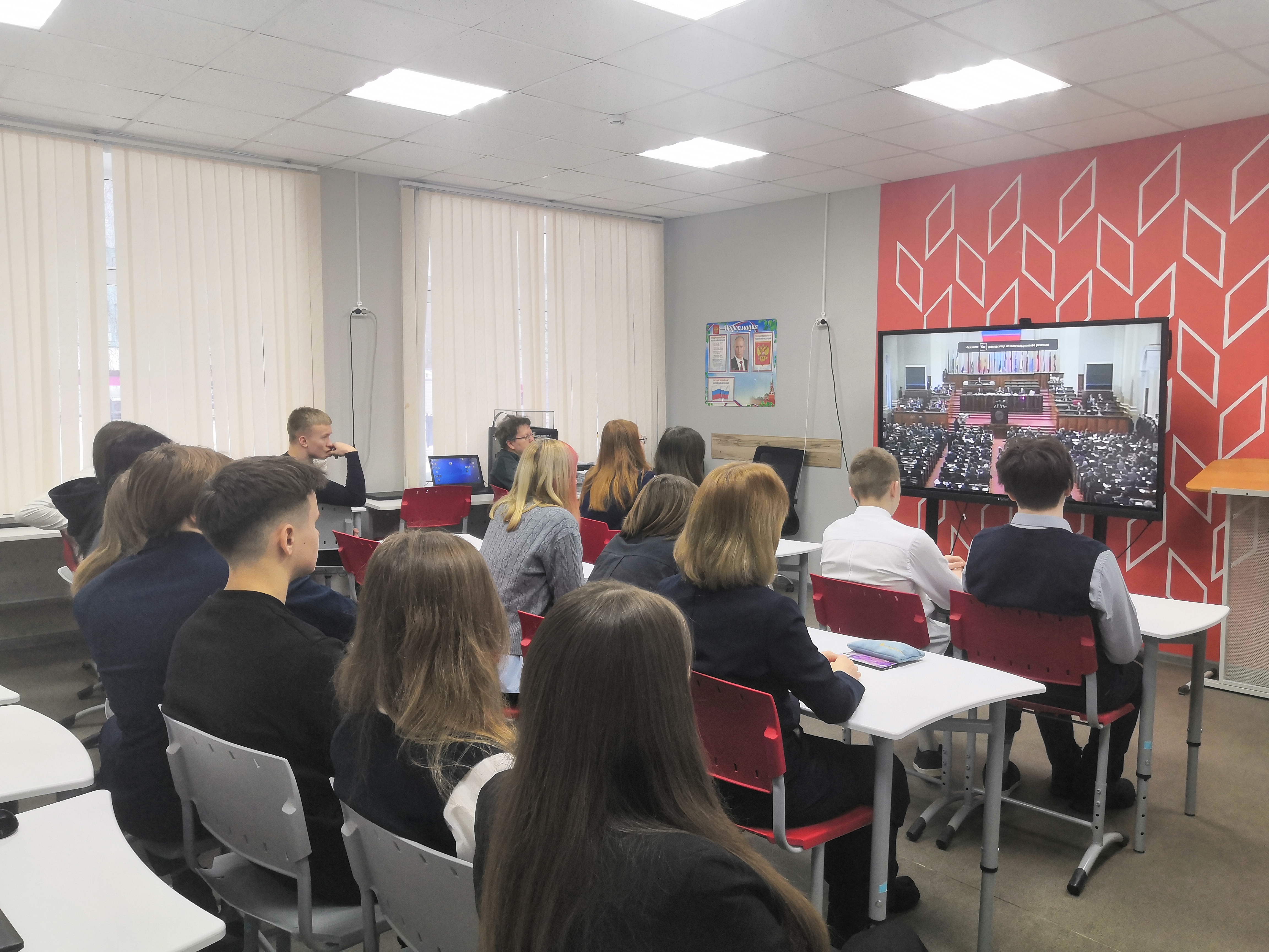 Площадка Акции «Всероссийский тест на знание конституции РФ» Площадка Акции «Всероссийский тест на знание конституции РФ»