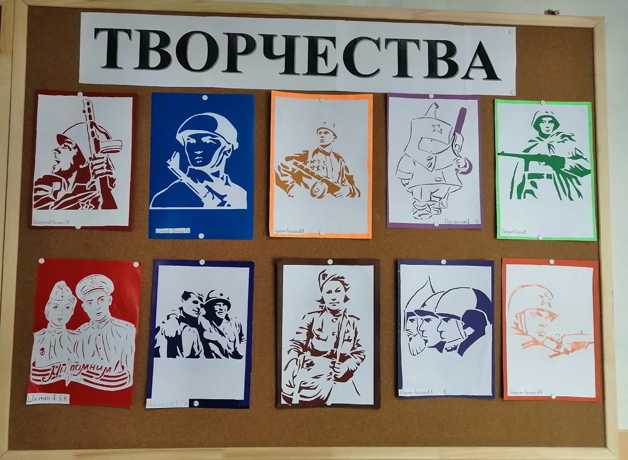 Выставка «Слава тебе, защитник!» в технике вытинанка Выставка «Слава тебе, защитник!» в технике вытинанка