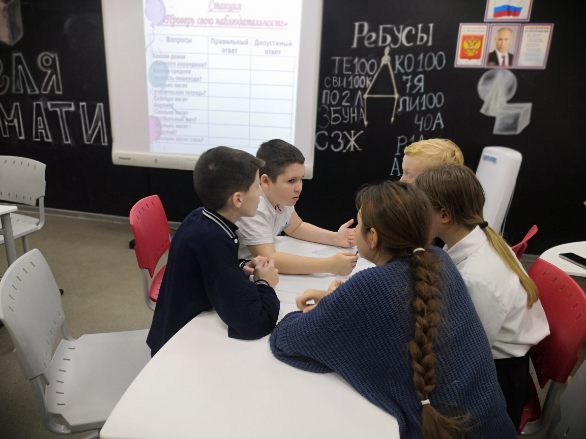 Учащиеся 6 класса «Д» приняли участие в игре «Математический поезд» Учащиеся 6 класса «Д» приняли участие в игре «Математический поезд»