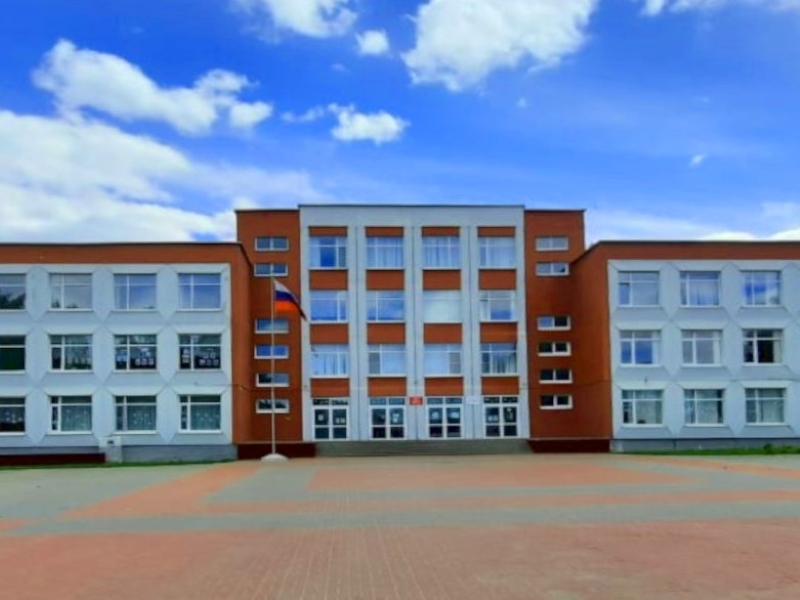 МБОУ СОШ №4 (корпус 5)