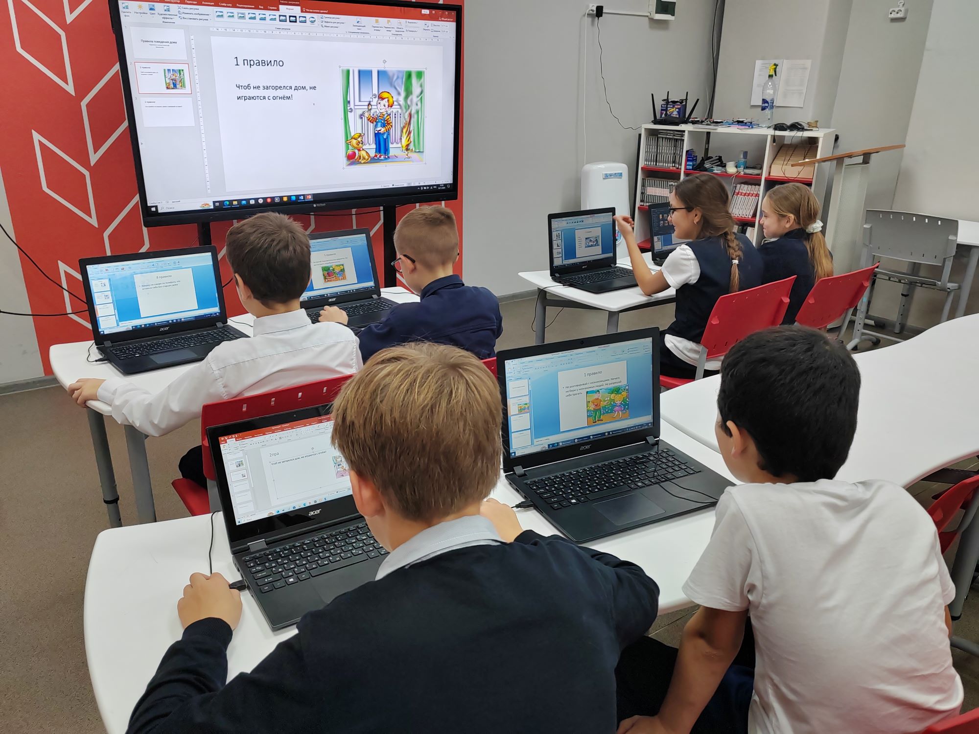 Первая презентация Первая презентация.