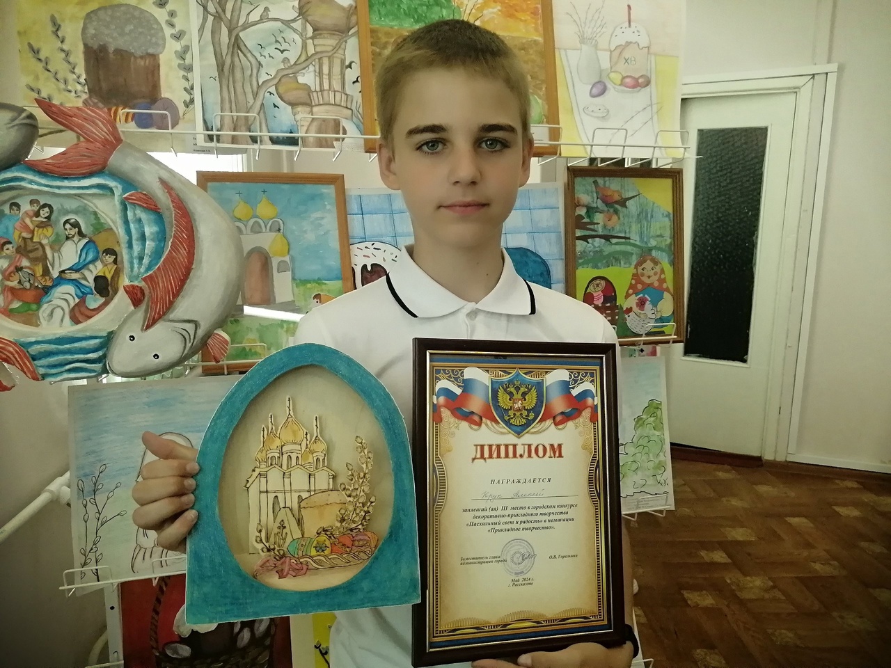 3 место в конкурсе Пасхальный свет и радость.