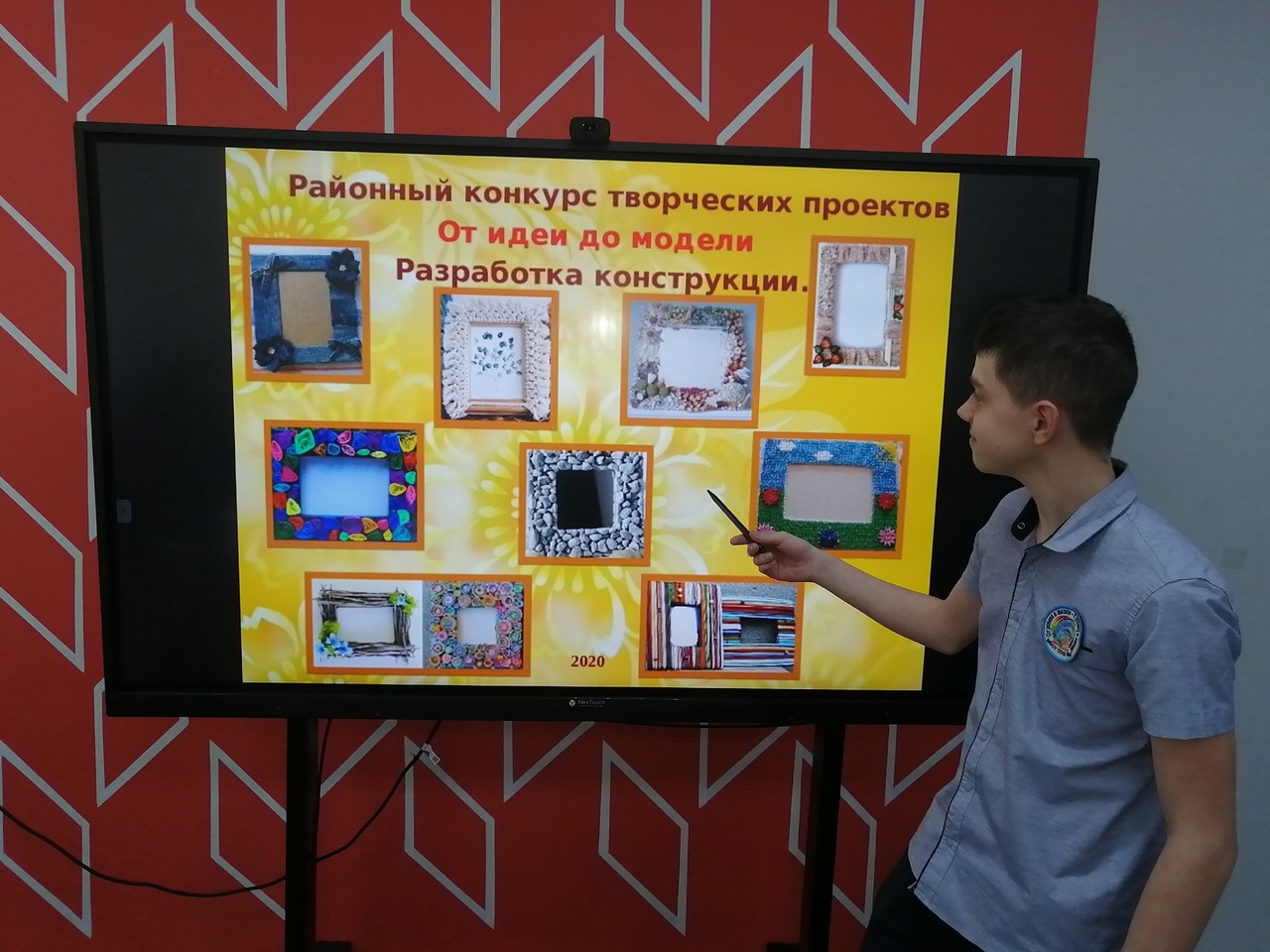 Защита проектов по технологии в 7-х классах Защита проектов по технологии в 7-х классах.