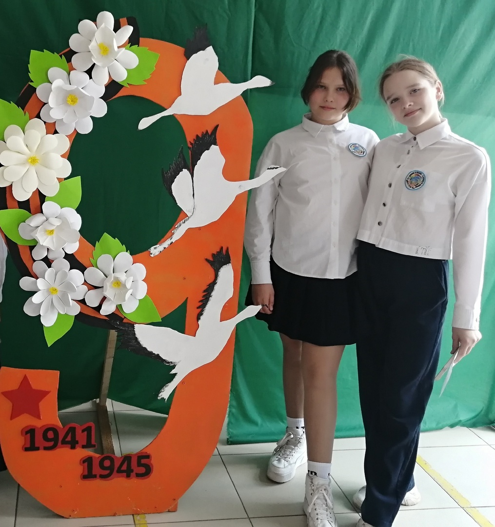 Фотозона ко Дню Победы Фотозона ко Дню Победы.
