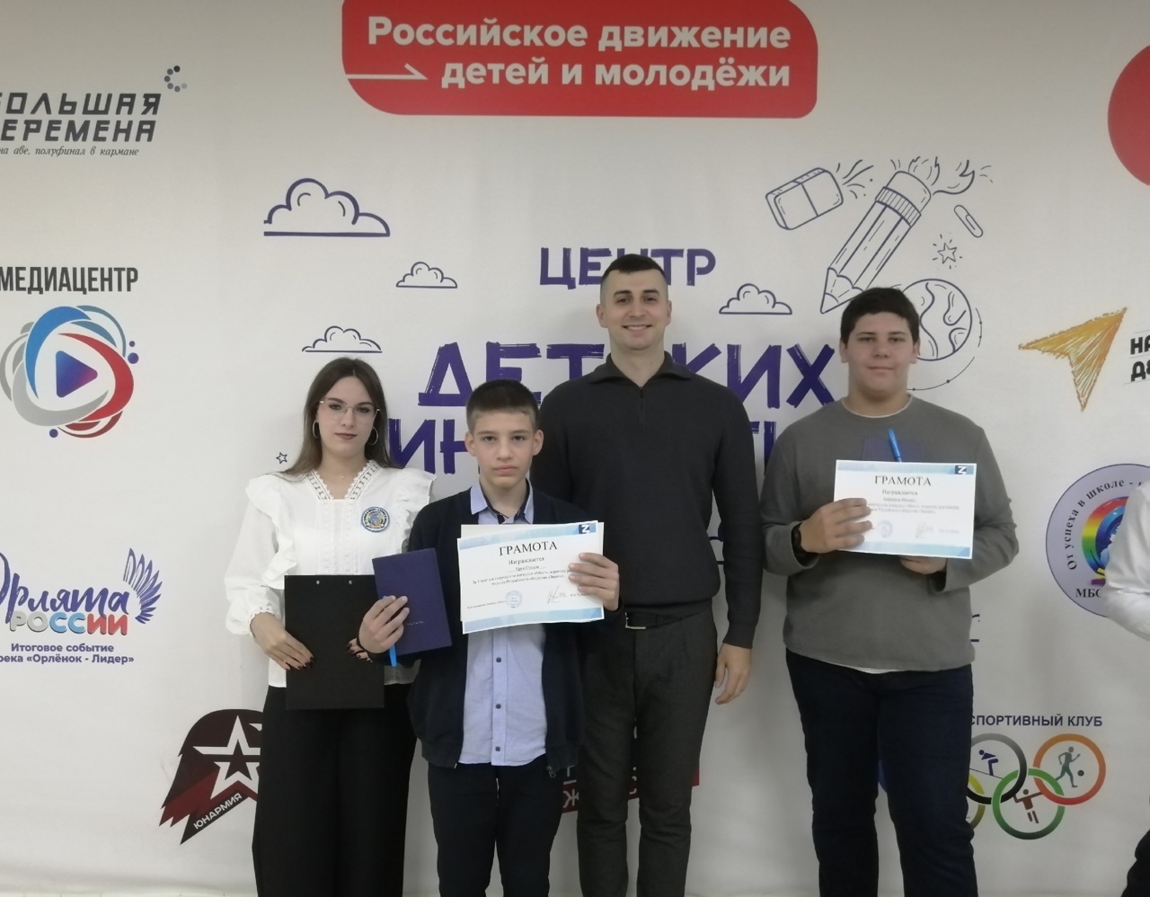 Награждение авторов лучших работ Награждение авторов лучших работ.