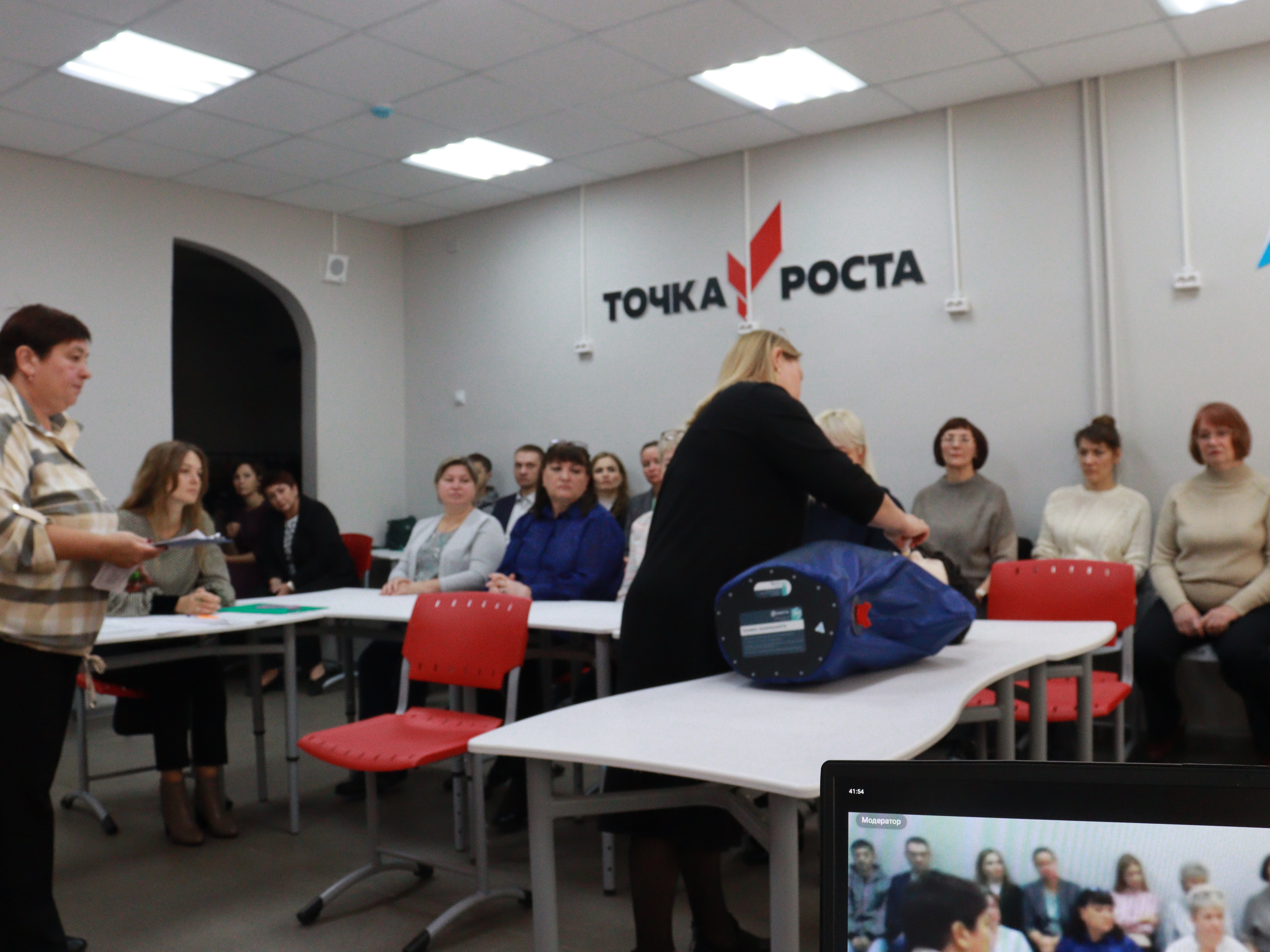 Методический день в «Точке роста» Методический день в «Точке роста».
